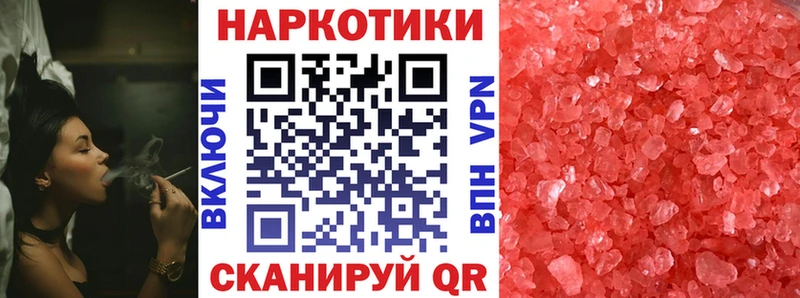 Магазин наркотиков Сясьстрой Канабис КЕТАМИН ГАШИШ