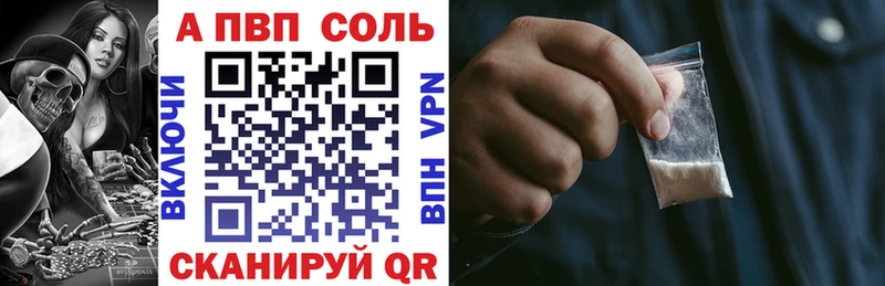 A PVP мука darknet телеграм Сясьстрой
