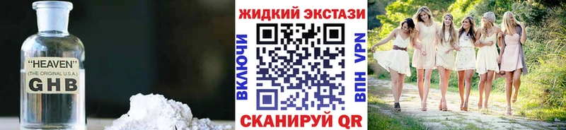 БУТИРАТ Butirat  закладки  kraken tor  Сясьстрой 