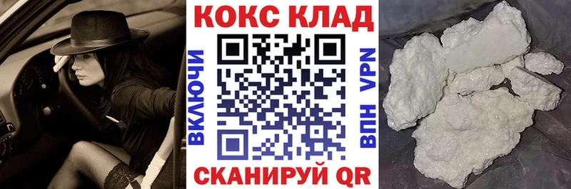 магазин    Сясьстрой  Cocaine Перу 