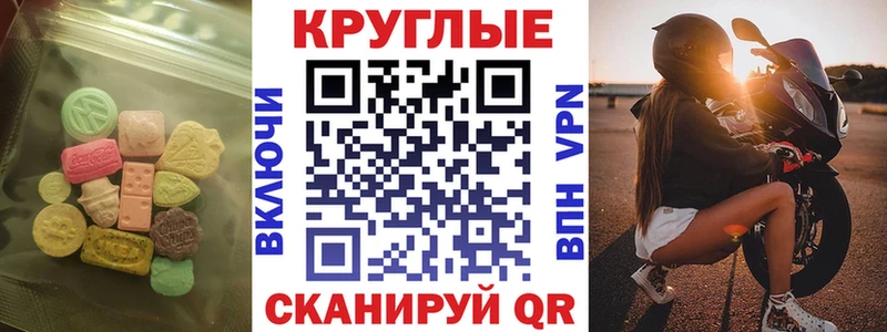 ЭКСТАЗИ 300 mg  цена   Сясьстрой 
