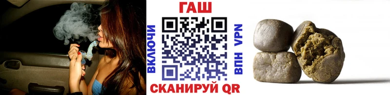 что такое наркотик  Сясьстрой  ГАШИШ Изолятор 
