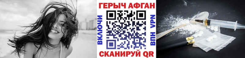 Героин гречка Сясьстрой
