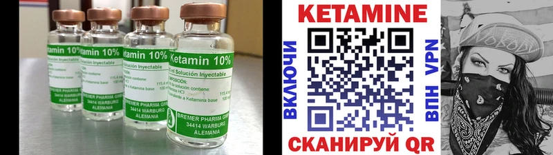 гидра зеркало Сясьстрой darknet клад Кетамин VHQ