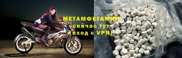 спиды Медногорск