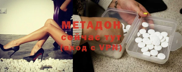 спиды Медногорск