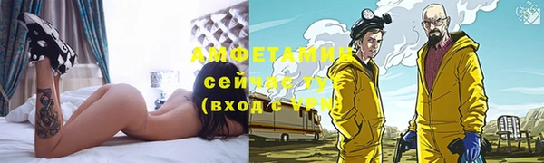 спиды Медногорск