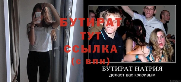 соль курить ск Мегион