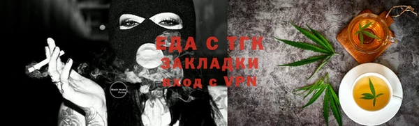 прущие крисы Медвежьегорск