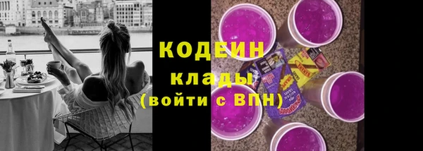 спиды Медногорск