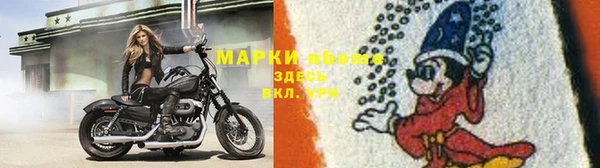 соль курить ск Мегион