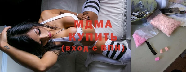 соль курить ск Мегион