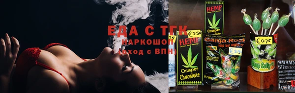 спиды Медногорск