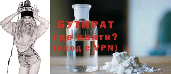 спиды Медногорск