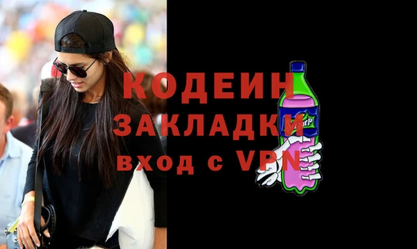 прущие крисы Медвежьегорск