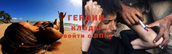 соль курить ск Мегион