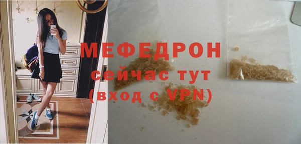 соль курить ск Мегион