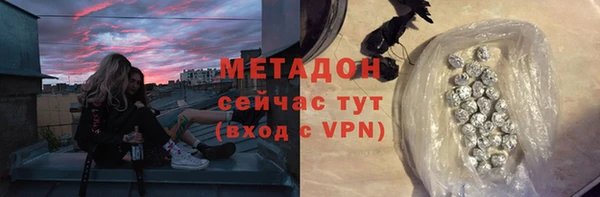 соль курить ск Мегион