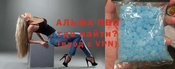 спиды Медногорск