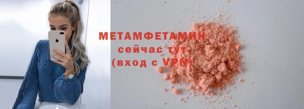 соль курить ск Мегион