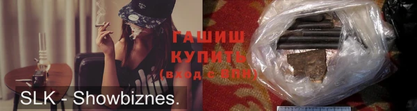 спиды Медногорск