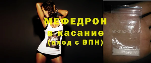 соль курить ск Мегион