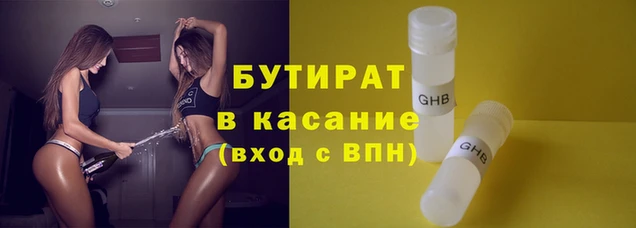 спиды Медногорск