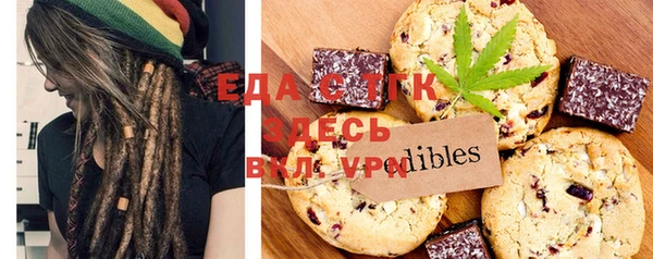 спиды Медногорск