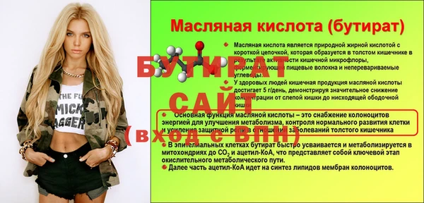 прущие крисы Медвежьегорск