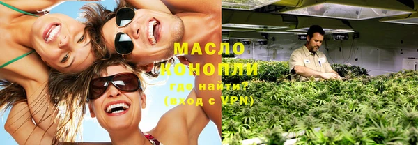 соль курить ск Мегион