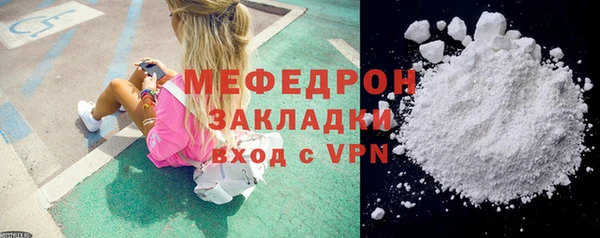 соль курить ск Мегион