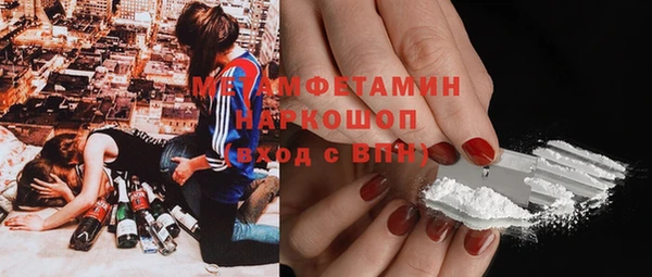 соль курить ск Мегион