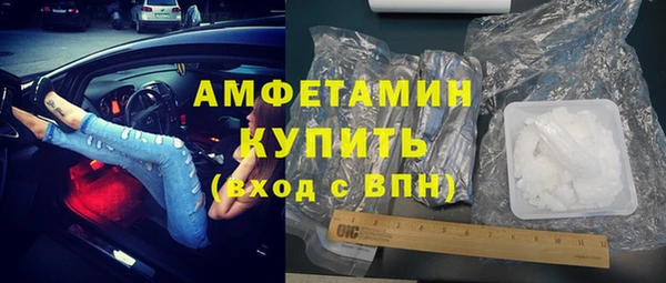 соль курить ск Мегион
