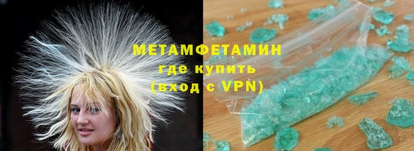 спиды Медногорск