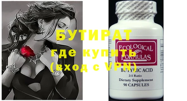 соль курить ск Мегион