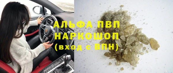 соль курить ск Мегион