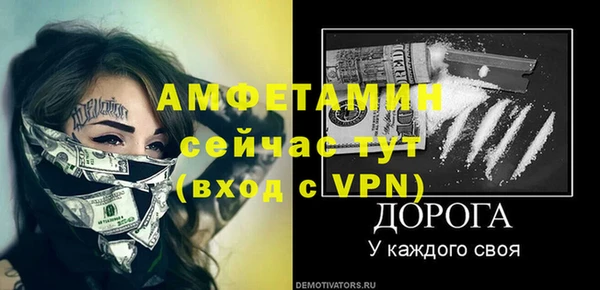 спиды Медногорск