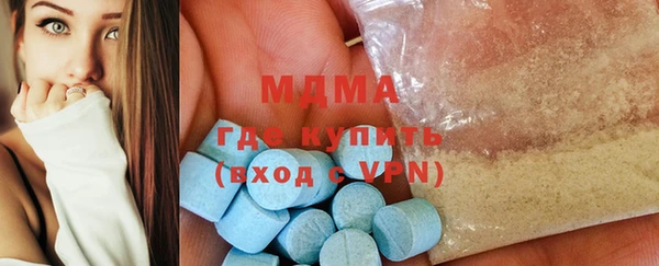 соль курить ск Мегион