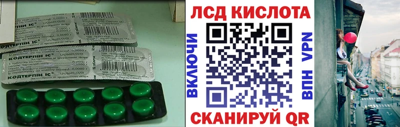 Лсд 25 экстази ecstasy Сясьстрой