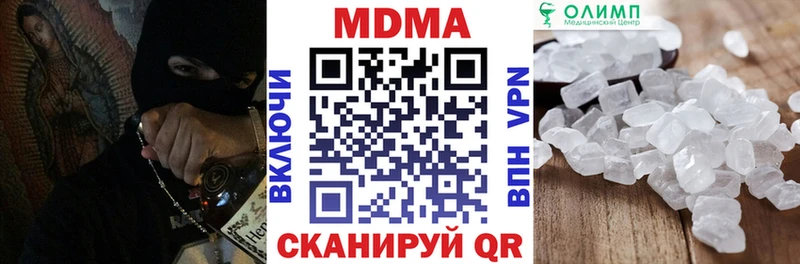 MDMA crystal  что такое наркотик  Сясьстрой 