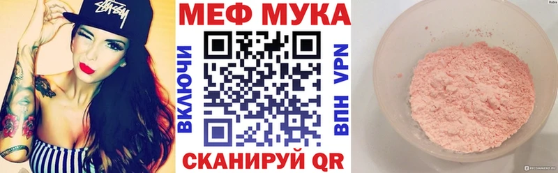 Меф VHQ  Сясьстрой 