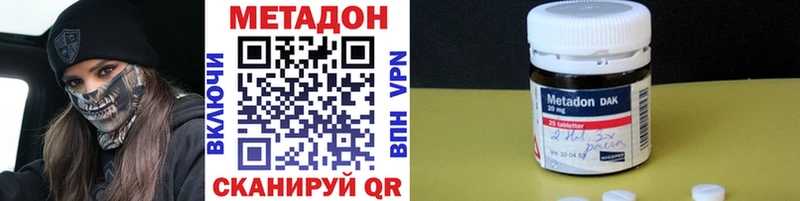 Метадон кристалл  KRAKEN маркетплейс  Сясьстрой  купить  